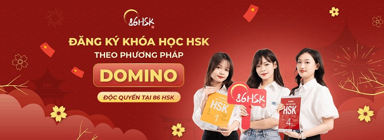 Top 5 trung tâm tiếng Trung Quận 10 uy tín 3 Trung tâm tiếng Trung 86 HSK